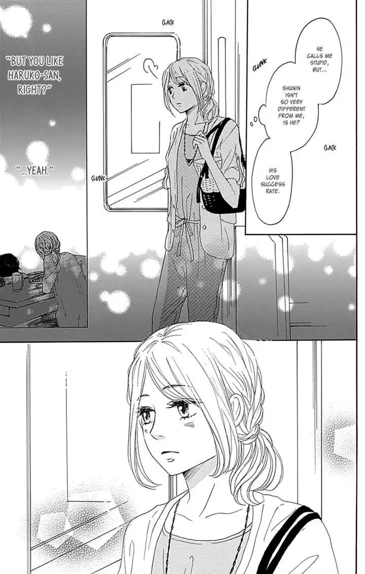 Dame na Watashi ni Koishite Kudasai Chapter 15 5